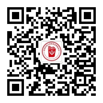 awc777万象城娱乐官网教育发展基金会
